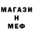 КЕТАМИН VHQ Mystery F0X