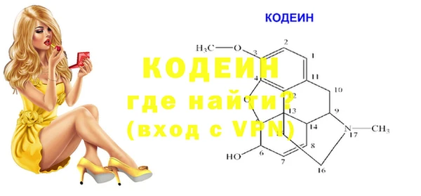 2c-b Белоозёрский