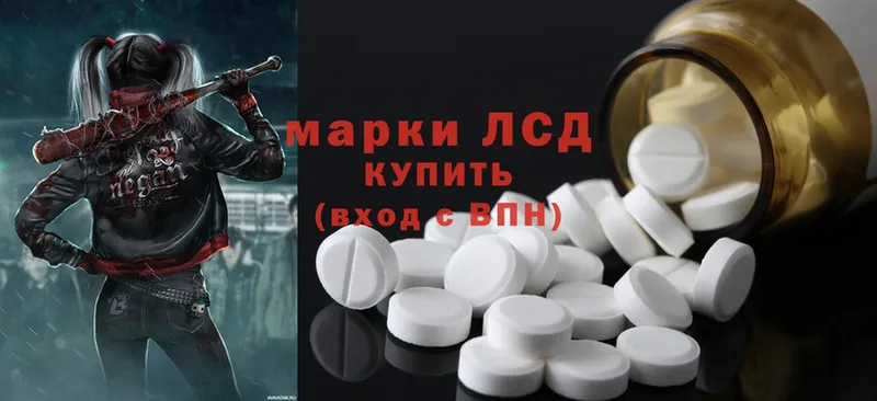 купить  цена  Орёл  Лсд 25 экстази ecstasy 